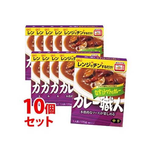 セット販売》 江崎グリコ カレー職人 老舗洋食カレー 中辛 (170g)×10個