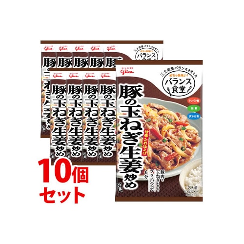 《セット販売》 江崎グリコ バランス食堂 豚の玉ねぎ生姜炒めの素 (74g)×10個セット ※軽減税率対象商品