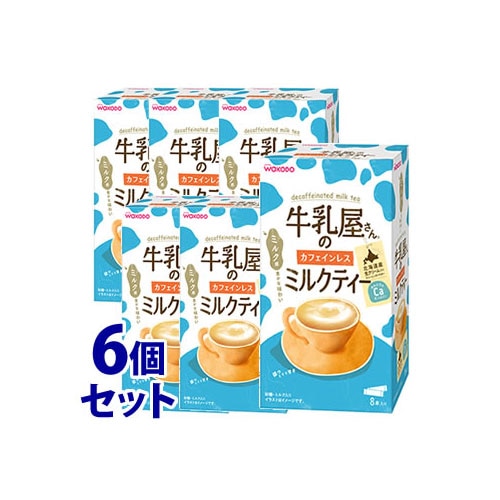 《セット販売》 アサヒ 牛乳屋さんのカフェインレスミルクティー 箱 (12g×8本)×6個セット インスタント 紅茶 スティック ※軽減税率対象商品