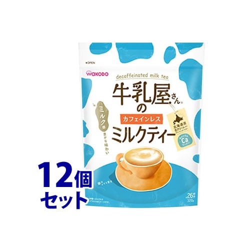 《セット販売》 アサヒ 牛乳屋さんのカフェインレスミルクティー 袋 約26杯分 (320g)×12個セット インスタント 紅茶 ※軽減税率対象商品