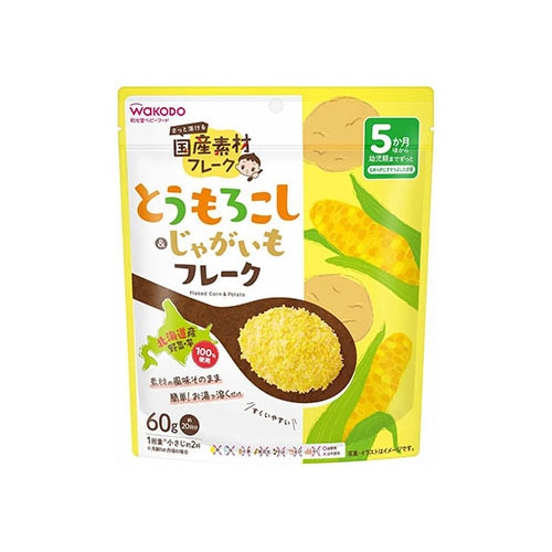 和光堂 国産素材フレーク とうもろこし&じゃがいもフレーク (60g) 5か月頃から ベビーフード　※軽減税率対象商品
