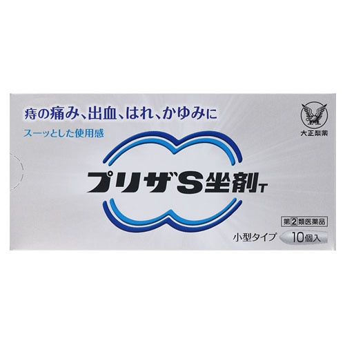 【第(2)類医薬品】大正製薬 プリザS坐剤T (10個) 痔の痛み・出血・はれ・かゆみに 痔疾用外用薬