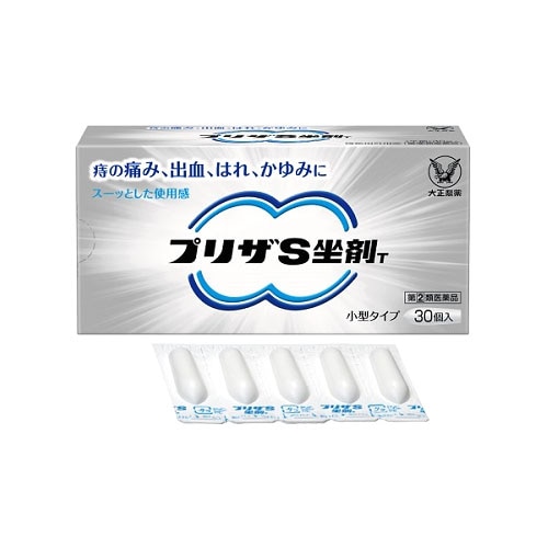 【第(2)類医薬品】大正製薬 プリザS坐剤T (30個) 痔の痛み・出血・はれ 痔疾用外用薬