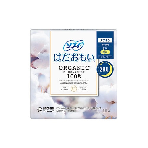ユニチャーム ソフィ はだおもい オーガニックコットン 羽つき 29cm 多い夜用 (10枚) 生理用ナプキン　【医薬部外品】