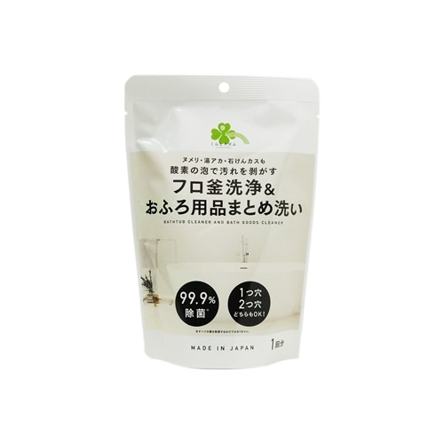 くらしリズム フロ釜洗浄&おふろ用品まとめ洗い 1回分 (160g) 浴槽・風呂釜・浴槽小物用洗浄剤