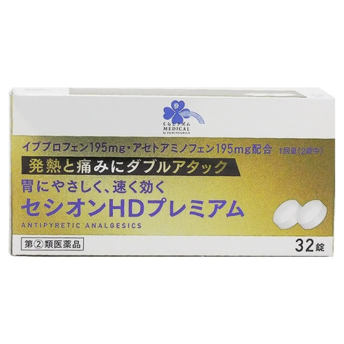 【第(2)類医薬品】くらしリズム メディカル セシオンHDプレミアム (32錠) 解熱鎮痛薬 頭痛 肩こり痛 生理痛 錠剤 【セルフメディケーション税制対象商品】