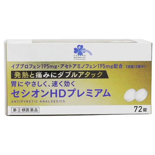【第(2)類医薬品】くらしリズム メディカル セシオンHDプレミアム (72錠) 解熱鎮痛薬 頭痛 肩こり痛 生理痛 【セルフメディケーション税制対象商品】