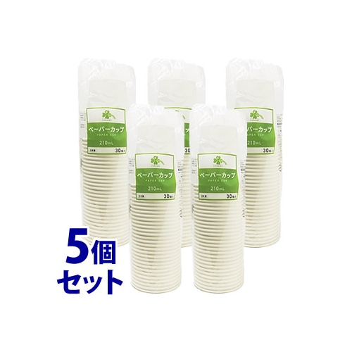 《セット販売》　くらしリズム ペーパーカップ 210mL (30個)×5個セット 紙コップ 使い捨てカップ