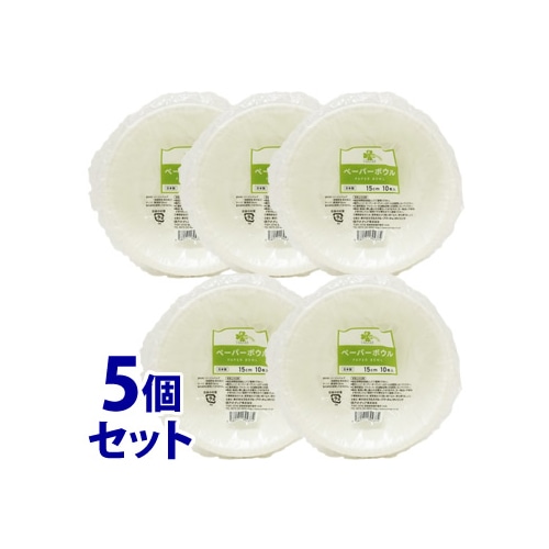 《セット販売》　くらしリズム ペーパーボウル 直径15cm (10枚)×5個セット 紙皿 深皿 使い捨て器