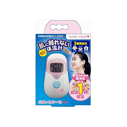 カスタム パピッとサーモ mini 非接触式体温計 NIR-02 (1台)　【管理医療機器】