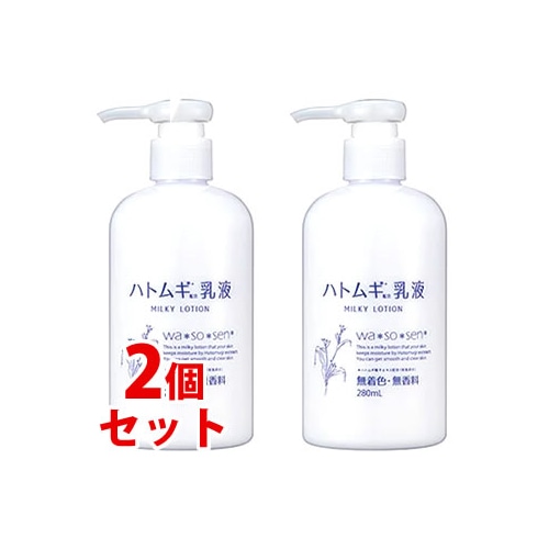 《セット販売》 岡インターナショナル ハトムギ 乳液 (280mL)×2個セット