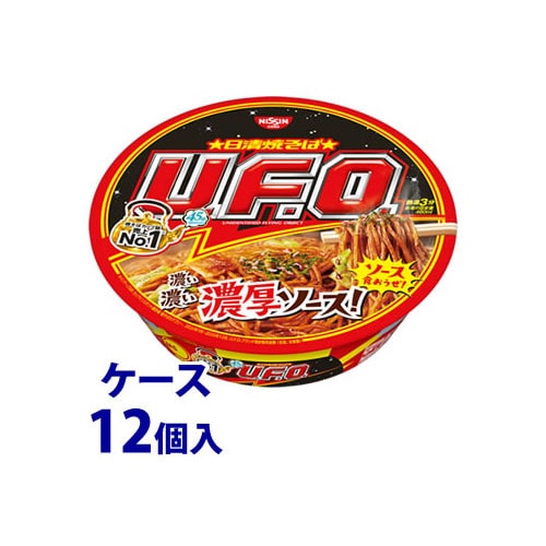 《ケース》　日清食品 日清焼そばU.F.O. (128g)×12個 カップ麺 やきそば UFO ユーフォー　※軽減税率対象商品
