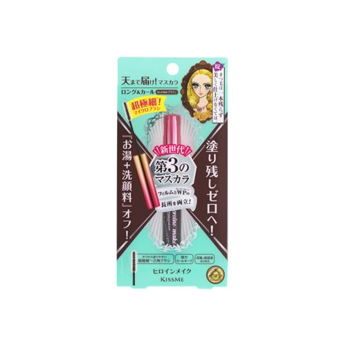 伊勢半 キスミー ヒロインメイク マイクロマスカラ アドバンストフィルム 02 ブラウン (4.5g) マスカラ
