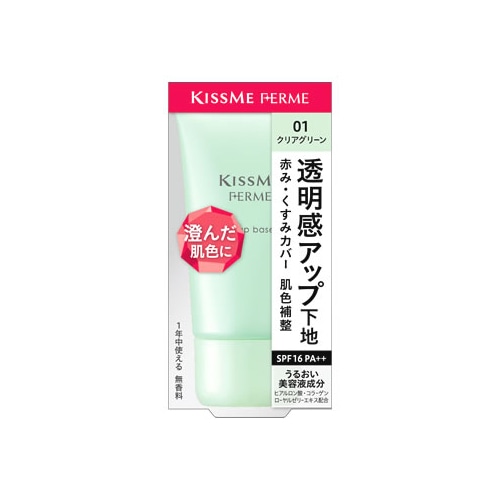 伊勢半 キスミー フェルム トーンアップ化粧下地N 01 クリアグリーン (27g) SPF16 PA++