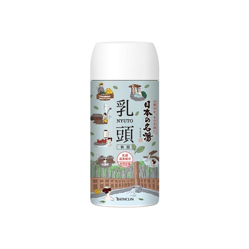 バスクリン 日本の名湯 乳頭 (450g) 薬用入浴剤 【医薬部外品】