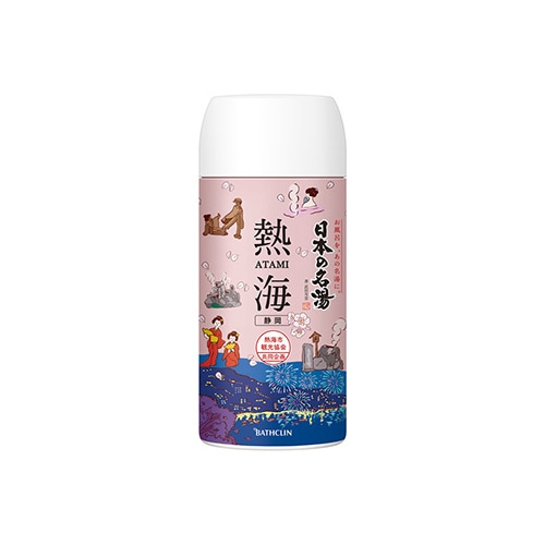 バスクリン 日本の名湯 熱海 (450g) 薬用入浴剤 【医薬部外品】