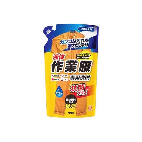 第一石鹸 ランドリークラブ 作業服専用液体洗剤 つめかえ用 (720g) 詰め替え用 洗濯洗剤