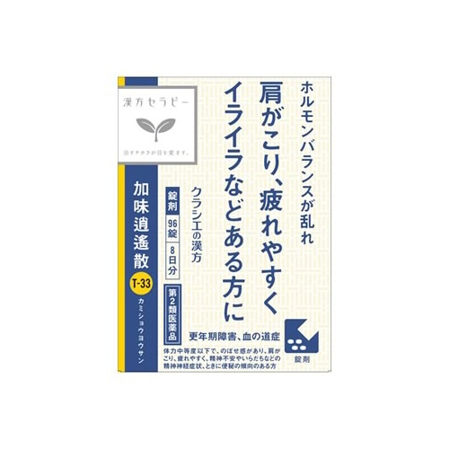 【第2類医薬品】クラシエ薬品 漢方セラピー クラシエ漢方加味逍遙散料エキス錠 8日分 (96錠) かみしょうようさん 更年期障害 血の道症