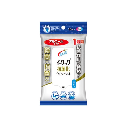 エーザイ イータック抗菌化ウエットシート アルコールタイプ (10枚) 除菌 ウエットティッシュ