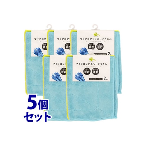 《セット販売》　くらしリズム マイクロファイバーぞうきん (2枚)×5個セット 雑巾
