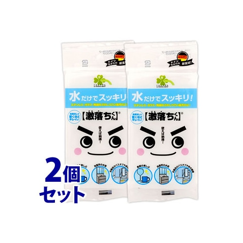 《セット販売》　くらしリズム 激落ちくん メラミンスポンジ レギュラー (1個)×2個セット 約75×120×29mm げきおちくん