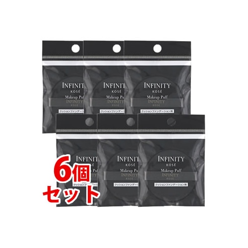 《セット販売》 コーセー インフィニティ メイクアップパフ C (1個)×6個セット 化粧パフ メイクパフ 化粧小物 INFINITY