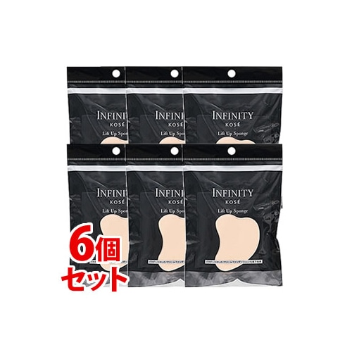 《セット販売》 コーセー インフィニティ リフトアップ スポンジ (1個)×6個セット 化粧パフ 化粧小物 INFINITY