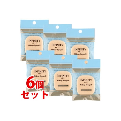 《セット販売》 コーセー インフィニティ メイクアップスポンジ E (1個)×6個セット ファンデーション用パフ 化粧小物 INFINITY