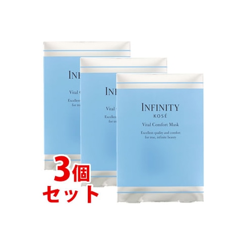 《セット販売》　コーセー インフィニティ バイタルコンフォート マスク (1枚)×3個セット フェイスマスク シートマスク INFINITY
