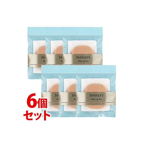 《セット販売》 コーセー インフィニティ メイクアップマット (1個)×6個セット 化粧小物 INFINITY