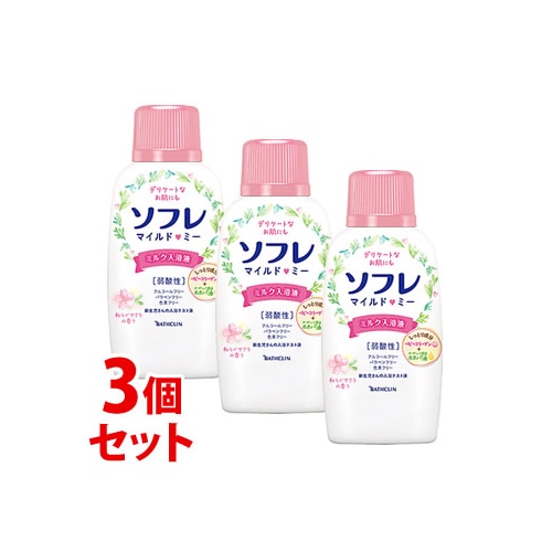 《セット販売》 バスクリン ソフレ マイルド・ミー ミルク入浴液 和らぐサクラの香り 本体 (720mL)×3個セット 入浴剤