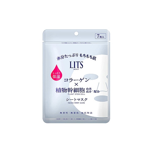 レバンテ リッツ モイスト パーフェクトリッチマスク (7枚) フェイスマスク シートマスク LITS