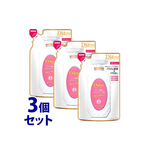 《セット販売》 ダイアン パーフェクトビューティー ミラクルユー シャイン!シャイン! トリートメント つめかえ用 (330ml)×3個セット 詰め替え用 洗い流すトリートメント