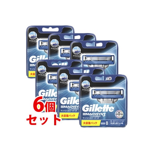 《セット販売》 P&G ジレット マッハシンスリー ターボ 替刃 (8個)×6個セット 3枚刃 カミソリ 髭剃り 【P&G】
