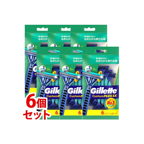 《セット販売》　P&G ジレット カスタムプラスEX ディスポーザブル 2枚刃 首振式 (6本)×6個セット 使い捨てカミソリ シェービング 髭剃り　【P＆G】