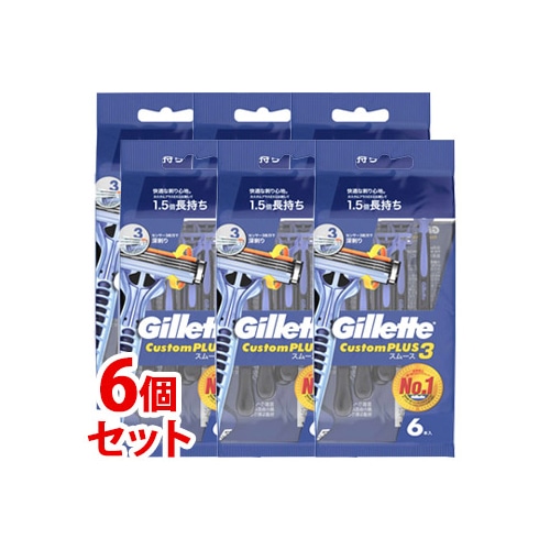 《セット販売》 P&G ジレット カスタムプラス3 スムース (6本)×6個セット 使い捨てカミソリ シェービング 髭剃り 【P&G】