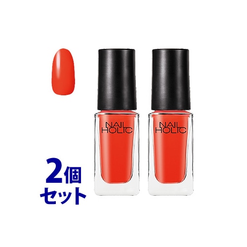 《セット販売》 コーセー ネイルホリック OR251 (5mL)×2個セット ネイルカラー NAILHOLIC