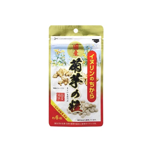 三和通商 イヌリンのちから 菊芋の粒 (250mg×90粒) 食物繊維　※軽減税率対象商品