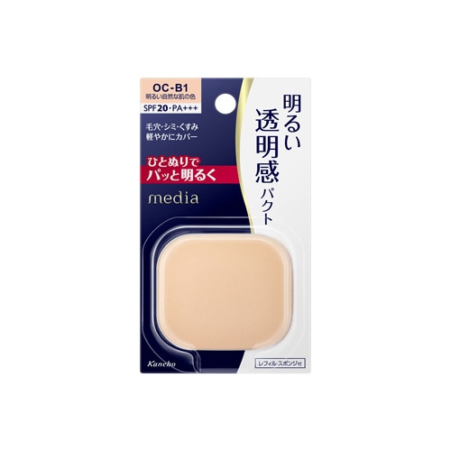 カネボウ メディア ブライトアップパクト OC-B1 明るい自然な肌の色 レフィル (11.5g) SPF20 PA+++ パウダーファンデーション media