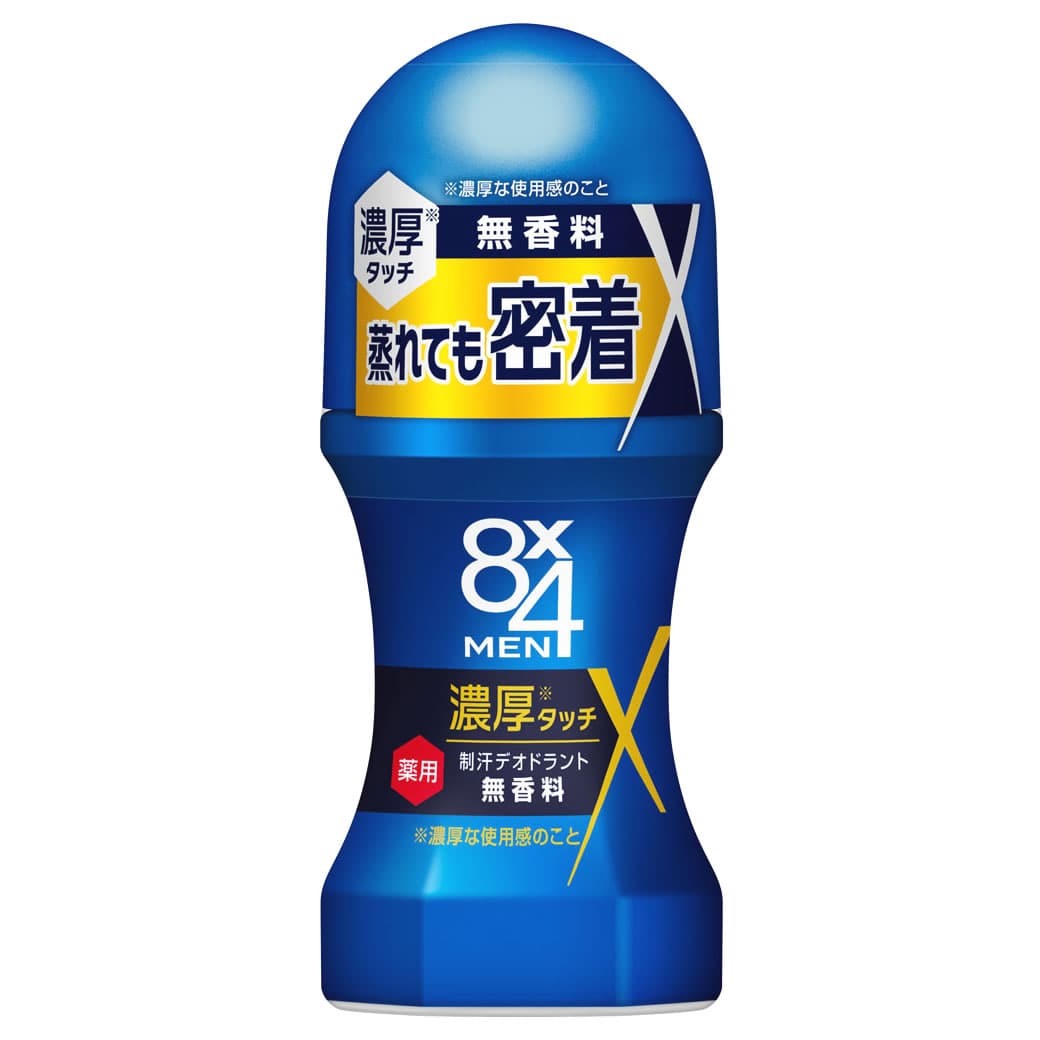 花王 8×4 エイトフォー メン 濃厚ロールオン 無香料 (60mL) 男性用 メンズ用 制汗デオドラント剤 【医薬部外品】