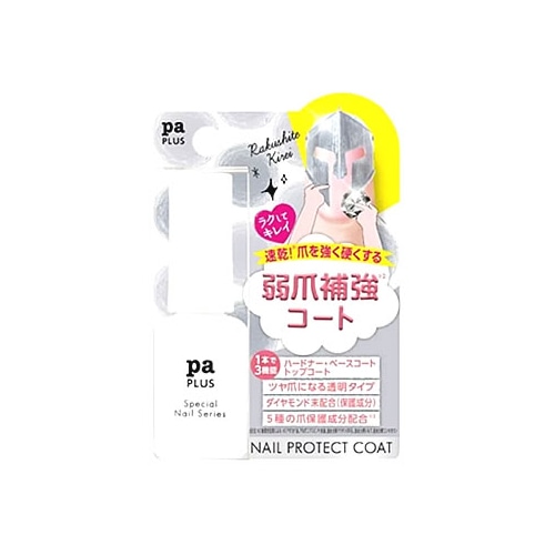 ディアローラ pa PLUS ネイルプロテクトコート (8mL) 弱爪補強コート トップコート ベースコート ピーエー