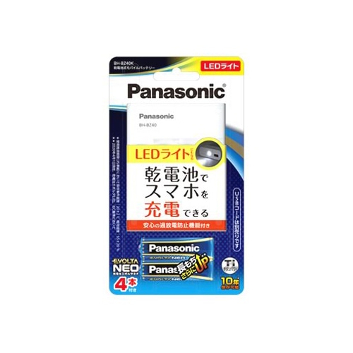 パナソニック 乾電池式モバイルバッテリー ホワイト BH-BZ40K (1個) 携帯 充電
