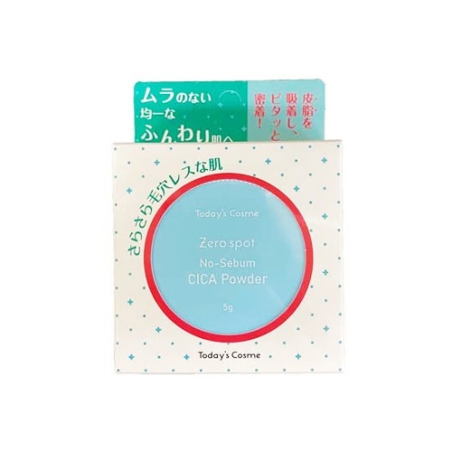 ポップベリー ゼロスポット CICAパウダー (5g) フェイスパウダー