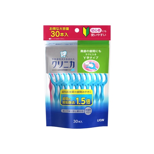 ライオン クリニカアドバンテージ デンタルフロス Y字タイプ (30本) 歯間清掃用