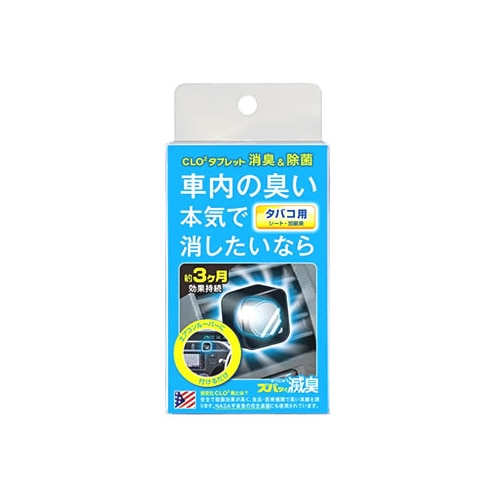 プロスタッフ エアコンルーバー ズバッと滅臭 タバコ用 C-52 (1個) 車用除菌 消臭