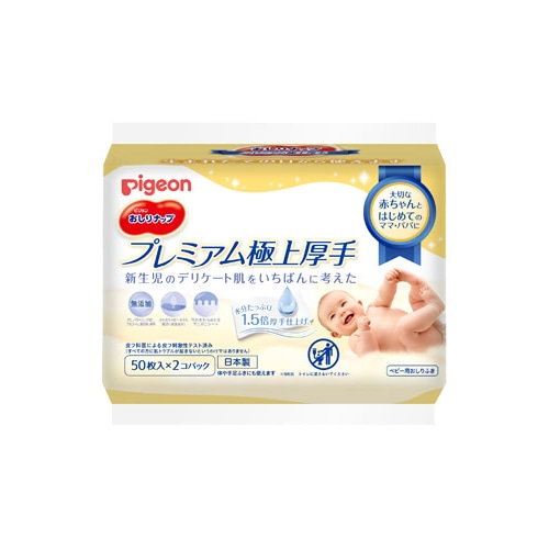 ピジョン おしりナップ プレミアム極上厚手 (50枚×2個) ベビー用おしりふき