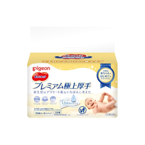 ピジョン おしりナップ プレミアム極上厚手 (50枚×6個) ベビー用おしりふき