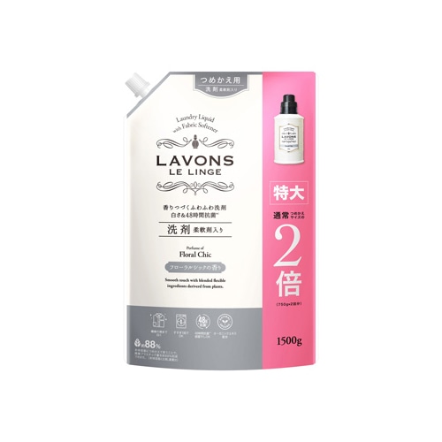 ラボン ルランジェ ラ・ボン 柔軟剤入り洗剤 特大 フローラルシック つめかえ用 (1500g) 詰め替え用 洗たく洗剤