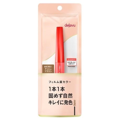 イミュ デジャヴュ アイブロウカラー アッシュブラウン (1個) フィルム眉カラー