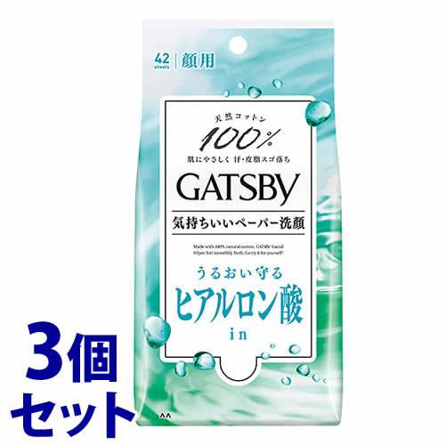 《セット販売》　マンダム GATSBY ギャツビー フェイシャルペーパー モイストタイプ 徳用タイプ (42枚)×3個セット 拭き取り用化粧水 洗顔シート